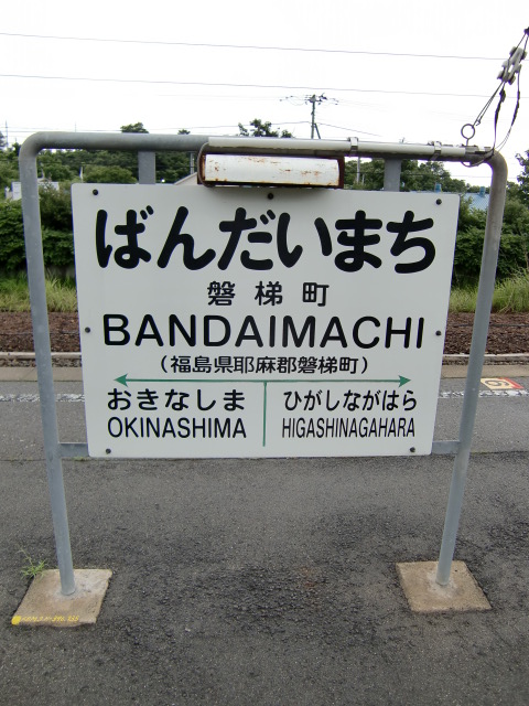2番線