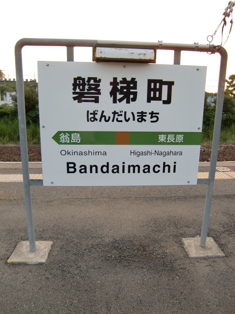 2番線