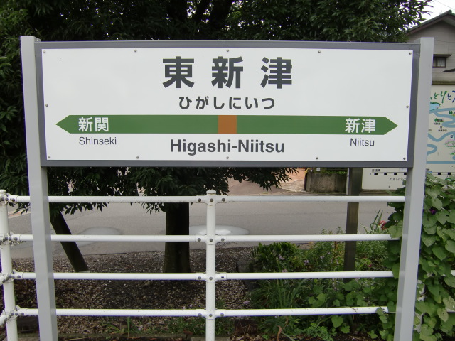 棒線駅ホーム
