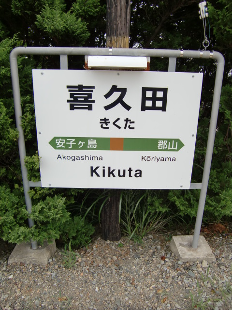 2番線