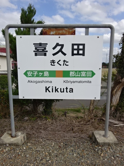 2番線
