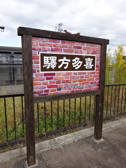SL仕様 (1番線)