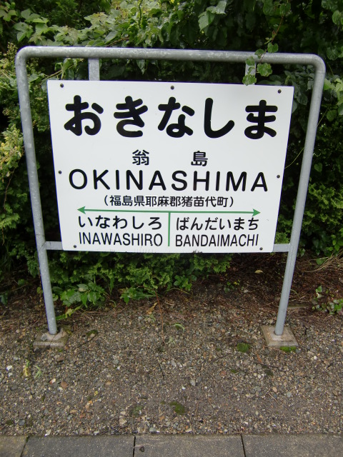 1番線