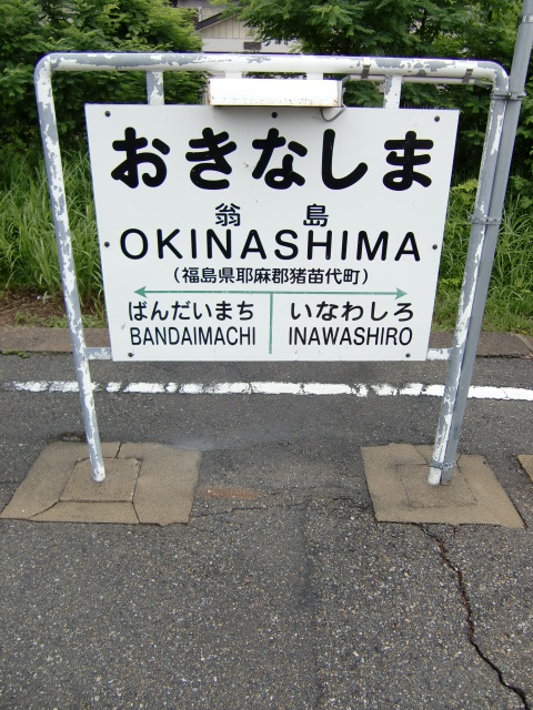 2番線