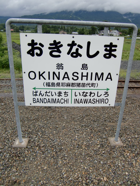 2番線