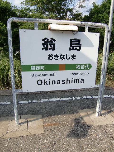 2番線