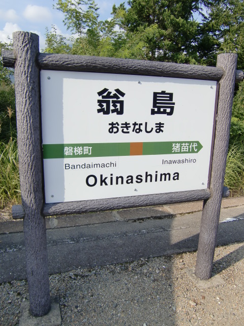 2番線