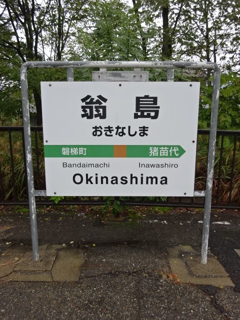 2番線
