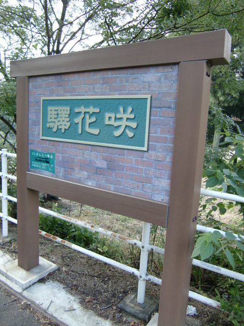 SL仕様