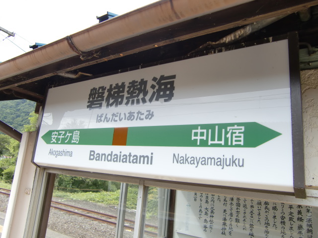 2番線