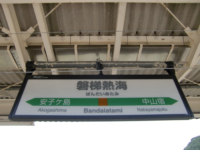 2番線