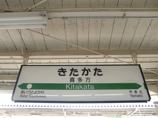 1番線裏