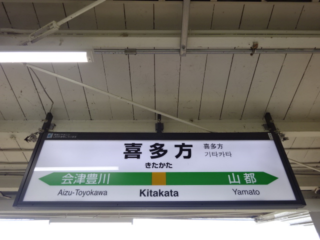 1番線裏