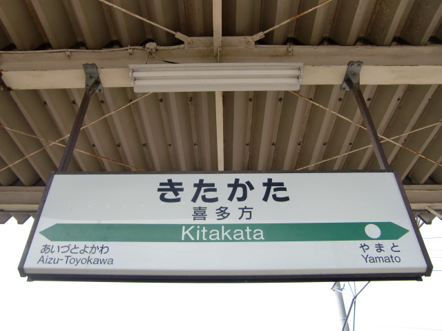2番線