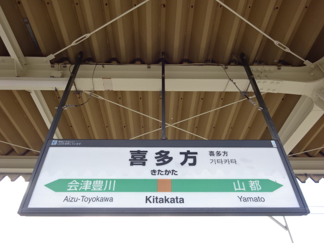 2番線
