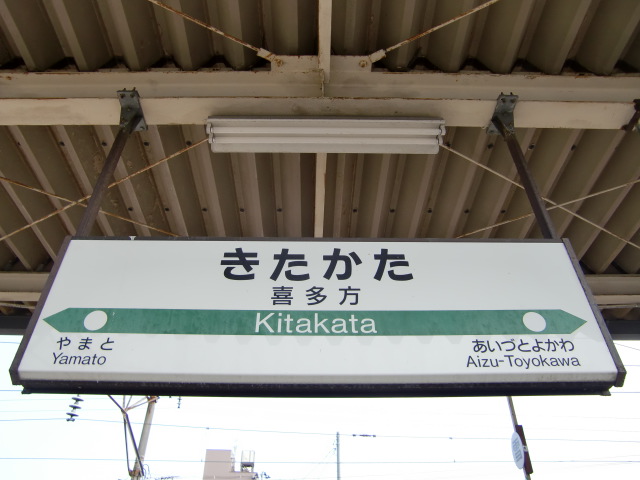 3番線