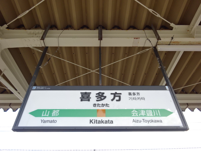 3番線