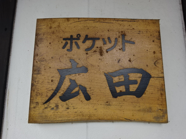 第1種