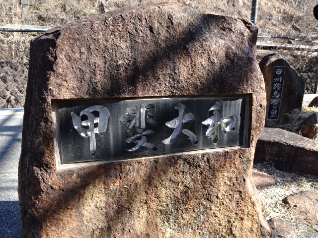 駅名板 (2番線)