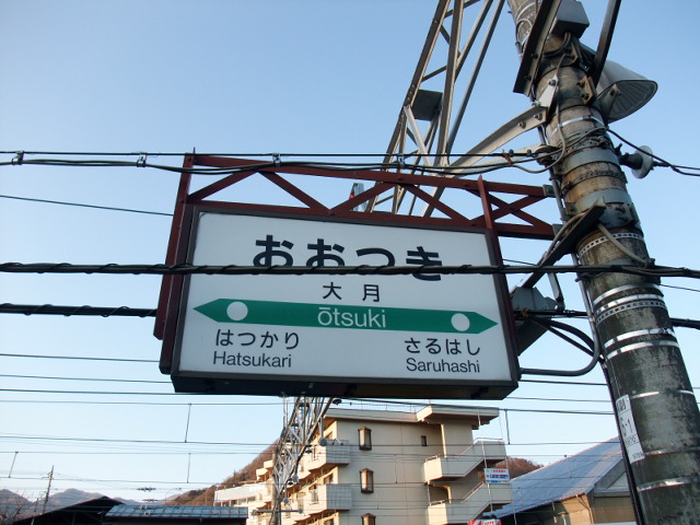 4番線