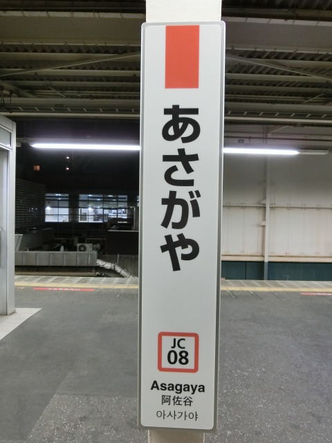 柱取り付け式