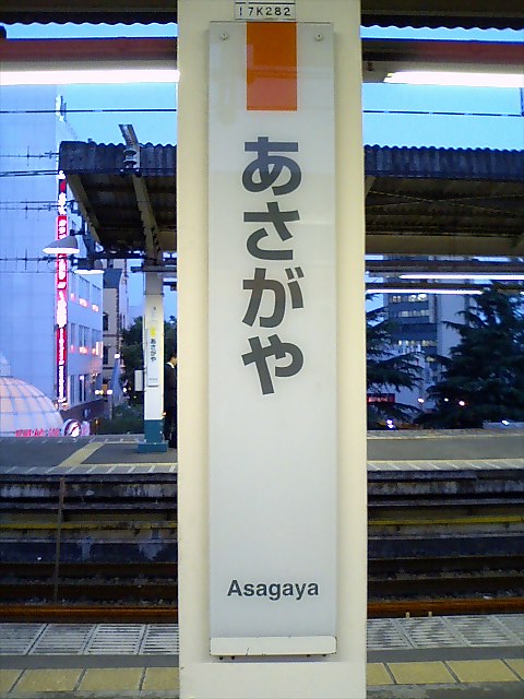 柱取り付け式