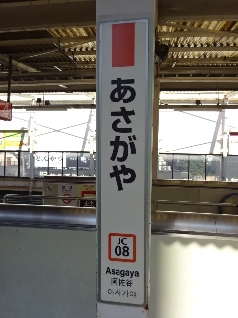 柱取り付け式