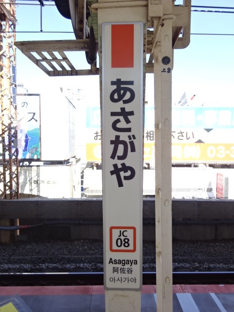 柱取り付け式