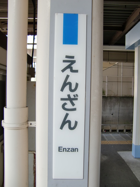 柱取り付け式