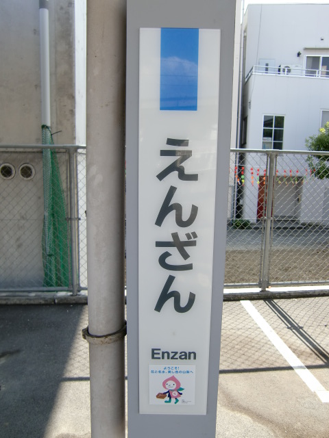 柱取り付け式