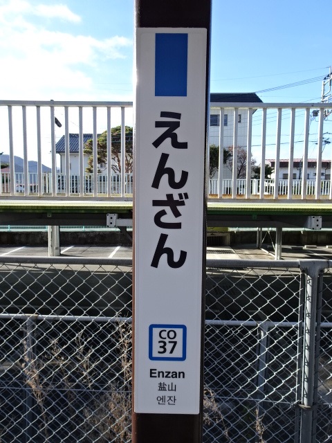 柱取り付け式