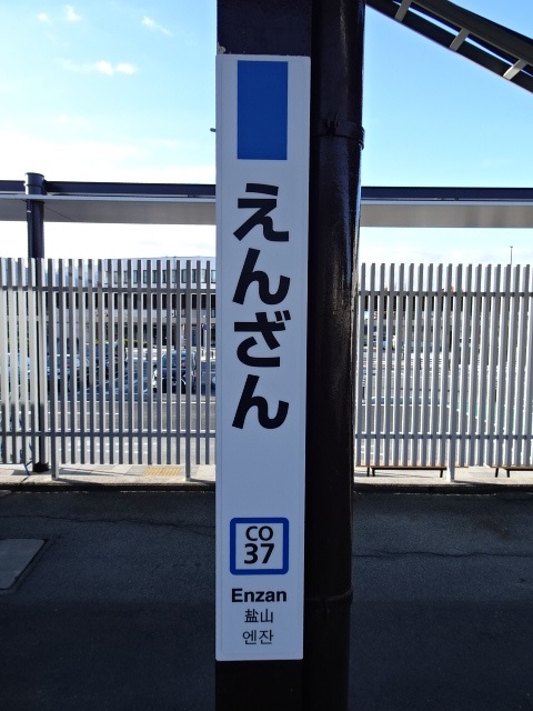 柱取り付け式