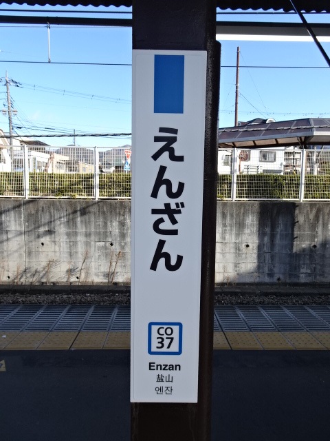 柱取り付け式