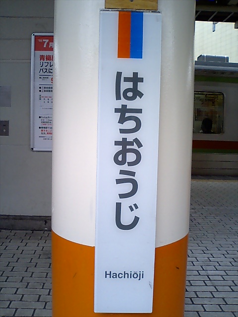 柱取り付け式