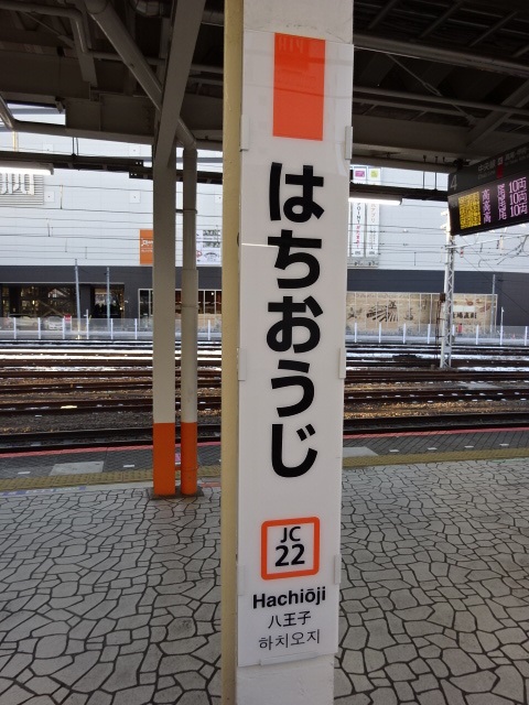 柱取り付け式