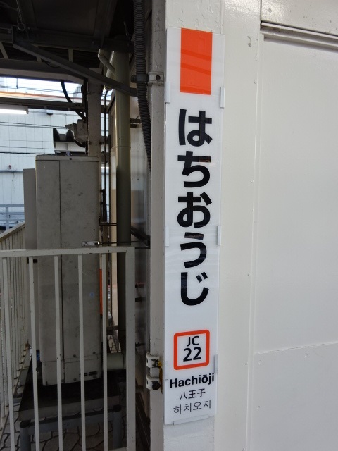 柱取り付け式