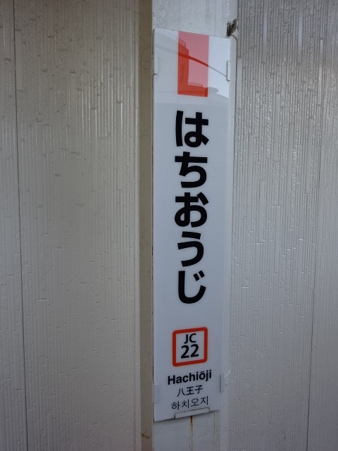 柱取り付け式