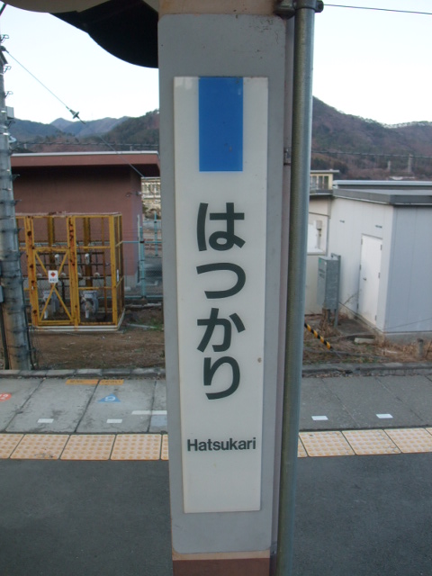 柱取り付け式