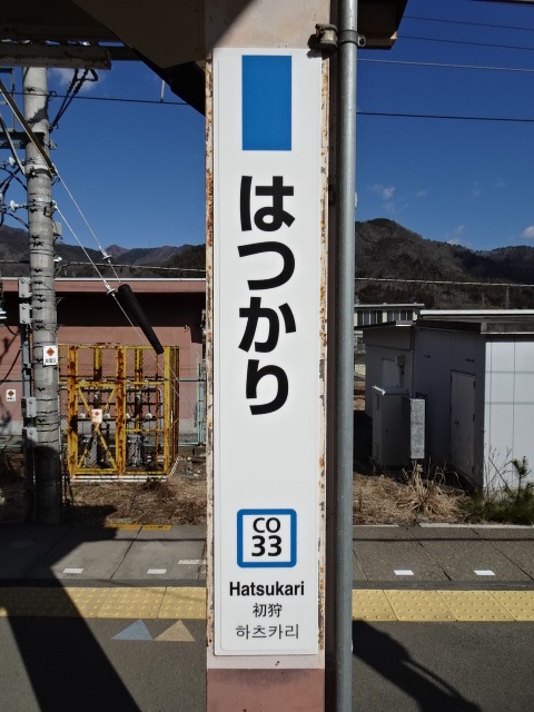 柱取り付け式