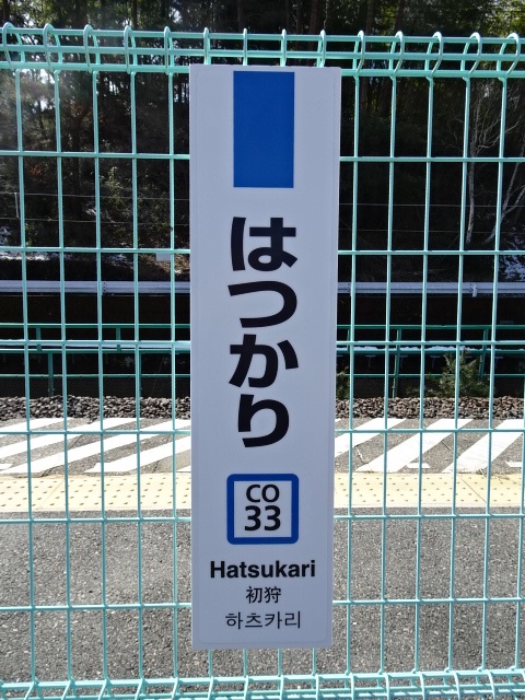 柱取り付け式