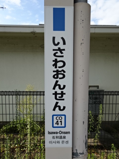 柱取り付け式