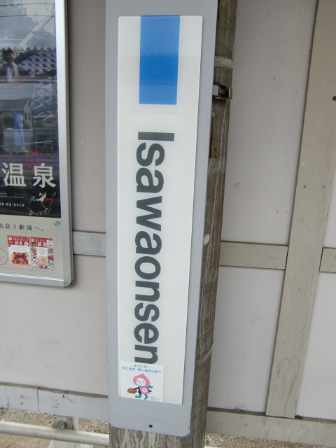 柱取り付け式