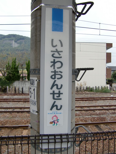 柱取り付け式