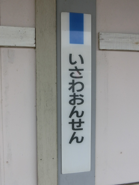 柱取り付け式