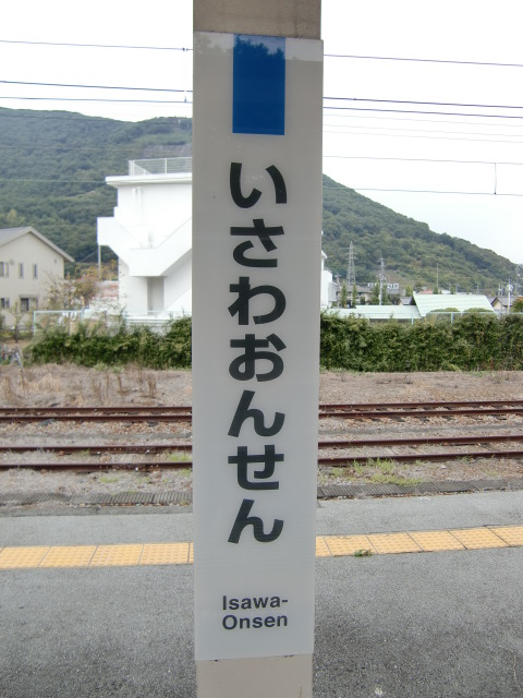 柱取り付け式