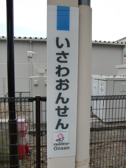 柱取り付け式