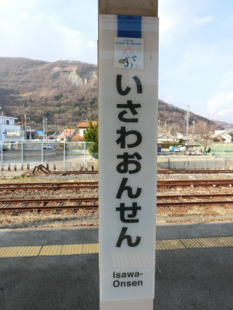 柱取り付け式