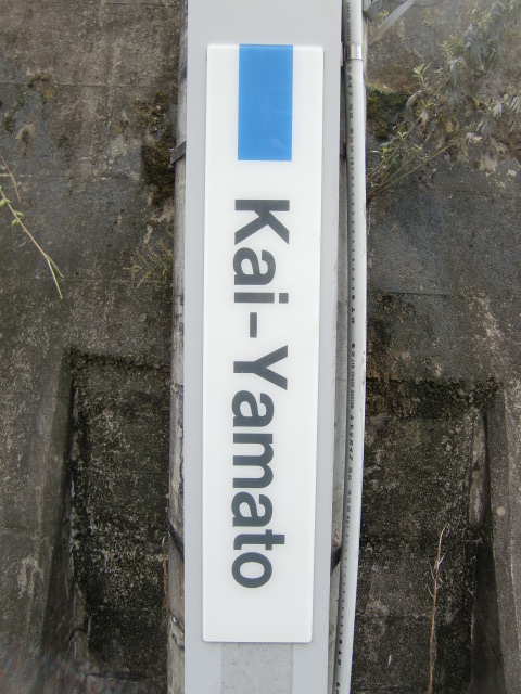 柱取り付け式
