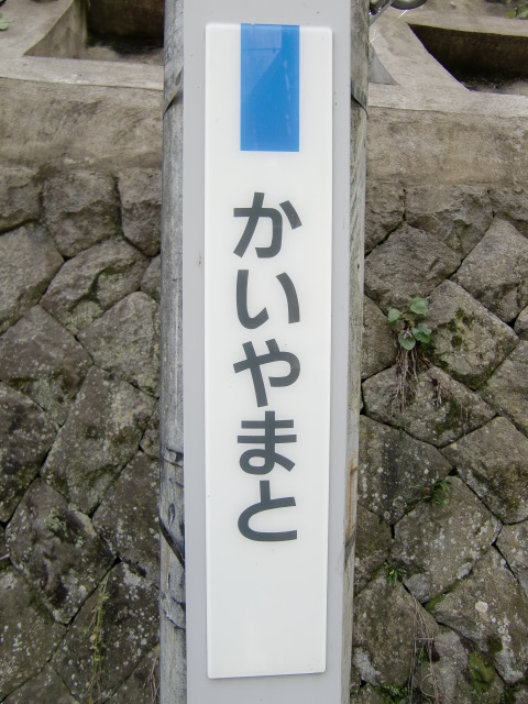 柱取り付け式