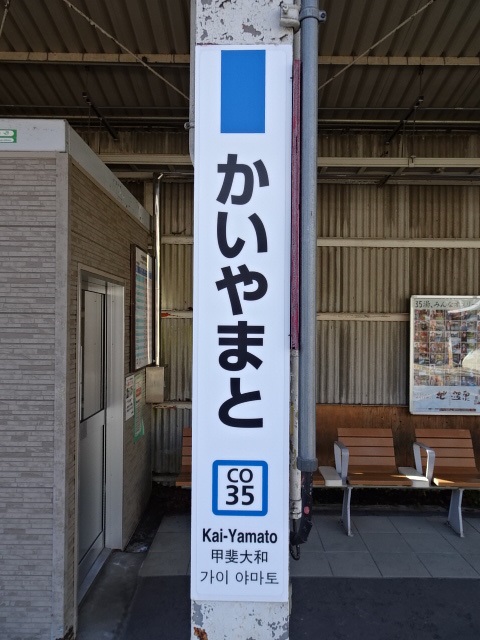 柱取り付け式